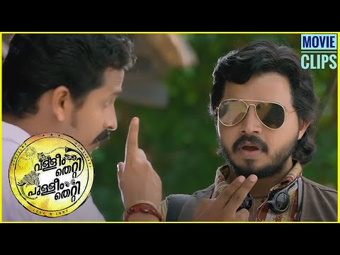 Valleem Thetti Pulleem Thetti | Kunchacko Boban, Shamili | Malayalam Movie Scene |Part 5 |Film Bench