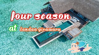 FOUR SEASON AT LANDAA GIRAAVARU (โฟร์ ซีซั่น แอท ลันดา จีราวารุ) FOUR SEASON AT LANDAA GIRAAVARU (โฟร์ ซีซั่น แอท ลันดา จีราวารุ)