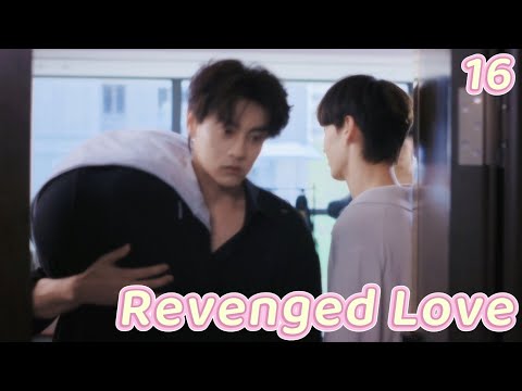 [BL] Revenged Love逆爱EP16|Dabao discovers Wang Shuo's secret😲| ENG SUB 6