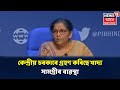 Shelter For Urban Homelessৰ অন্তৰ্গত লোকসকলৰ বাবে কেন�