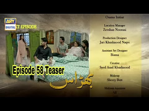 Bharaas Episode 58 Teaser, Bharaas Episode 57, Mishall Tv Pk