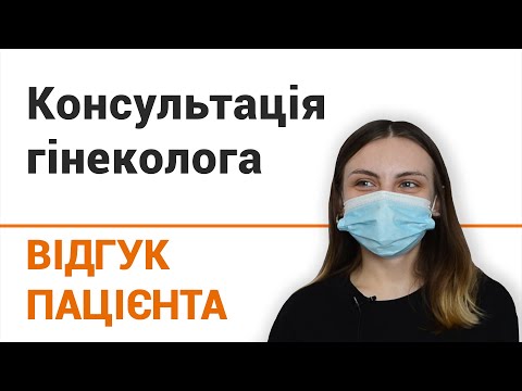 Удаление эрозии шейки матки лазером в Киеве по доступной цене - Добрый Прогноз - фото 13