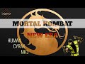 Mortal Kombat New ERA MUGEN 50 HUMAN CYRAX MK3 GAMEPLAY