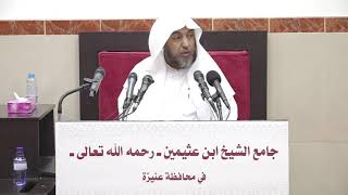 صورة 14- تفسير سورة البقرة 22 ربيع أول 1443هـ