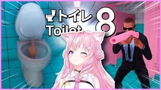 【 ENG Subs 】Koyori (Seiso Idol) Tragically Flushed into the Toilet【 Toilet 8 Highlights 】