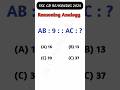 Reasoning SSC GD 2024 Reasoning Analogy Set Reasoning Analogy Practice Set 2024