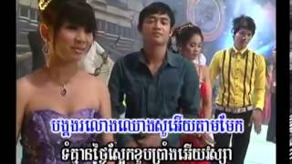 រាំងអើយរាំងរេ ច្រៀងដោយ  សួស សងវាចា 21