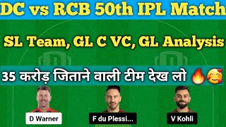 Delhi vs Bangalore Dream11 Team DC vs RCB Dream11 Prediction | DC vs RCB Dream11 Team Of Today Match