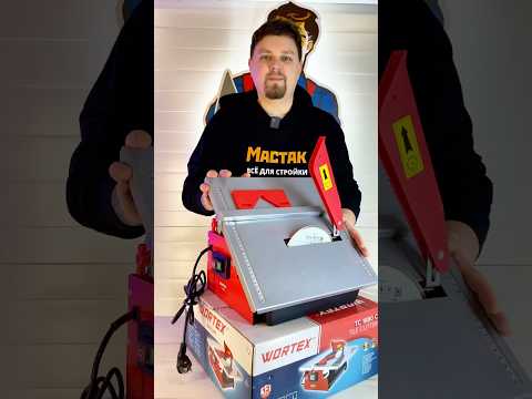 фото плиткорез электрический wortex tc 1880 c, 600 вт, 180мм 2800об станок режущий водяной с охлаждением 0