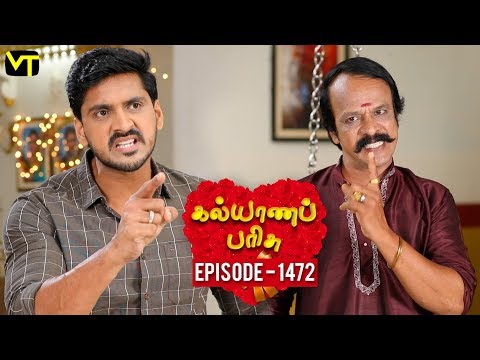 KalyanaParisu 2 - Tamil Serial | கல்யாணபரிசு | Episode 1472 | 02 January 2019 | Sun TV Serial Video