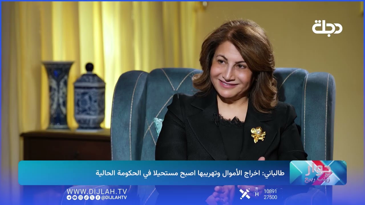 فيديو | طالباني تكشف عن محادثة خاصة لها مع الزيدي: وجدته صارما بخصوص ملف حصر السـ ـلاح