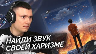 Медиа рецензия