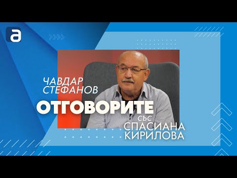 Чавдар Стефанов за „Отговорите“: Руснаците се готвят да отстъпят Херсон, като го превърнат в ад