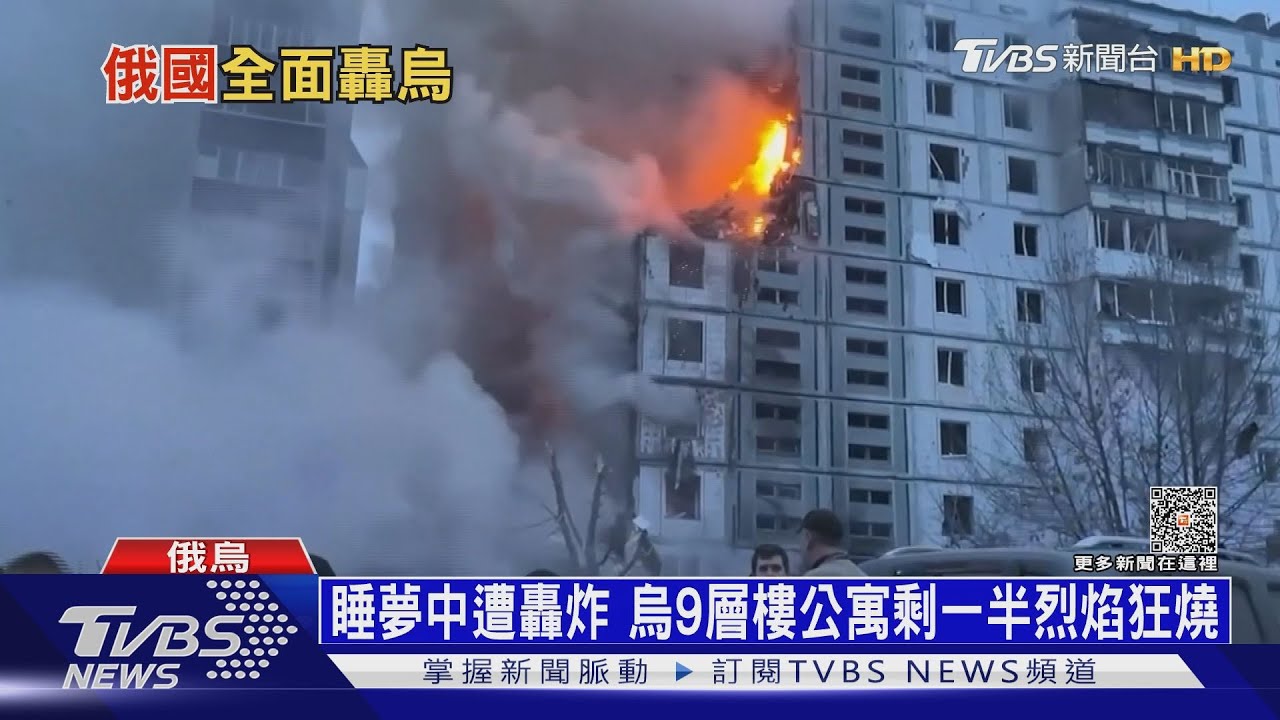 不給習近平面子? 俄軍擴大空襲轟炸烏國全境