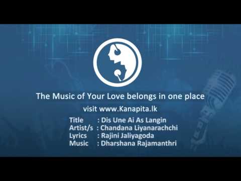 Dis Une Ai As Langin - Chandana Liyanarachchi