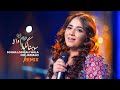 Sohna Lagda Ali Wala Ho Jamalo Rmix Sofi Song Urooj Fatima