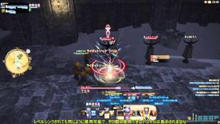 Ff14 サルでも出来るナイト Lv60対応版 Xhb マクロ 運用解説動画 تنزيل الموسيقى Mp3 مجانا