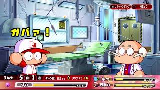実況パワフルプロ野球2018　ダイジョーブ博士登場BGM【10分耐久】