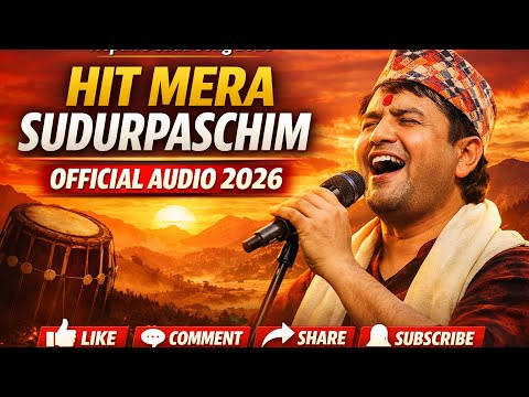 Hit Mera Sudurpaschim / हिट मेरा सुदूरपश्चिम Nepali Deuda Song 2026 | Official Audio