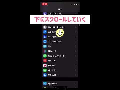 古い iPhone 携帯電話: 新しい IOS アップデートでバッテリー寿命の低下が修正されるはずです