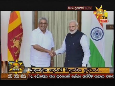 	Hiru News 6.55 PM | 2019-11-29