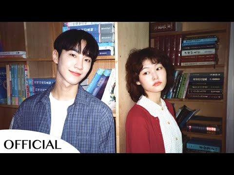 [𝗠𝗩] 추억은 한 편의 산문집 되어(memories, soon to be a chapter of an anthology) - 신지훈(jihoon shin)