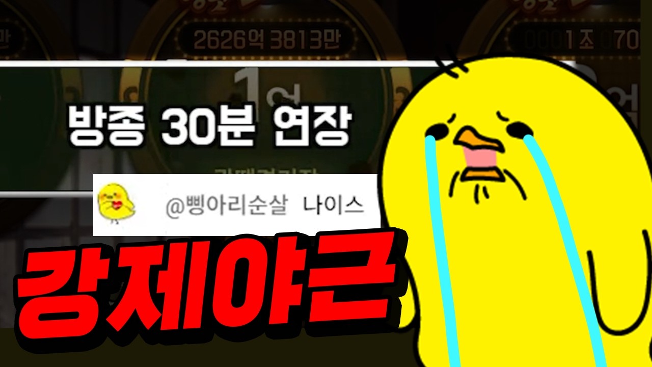 시청자들아 집 좀 보내줘.....