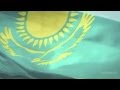 Гимн Республики Казахстан (1 куплет) 