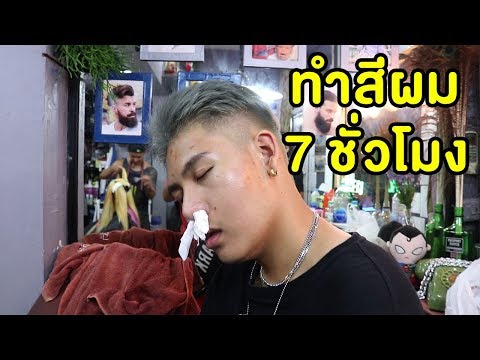 โรคสะเก็ดเงินไม่ได้เป็นมะเร็ง โรคสะเก็ดเงิน negarmonalnoe