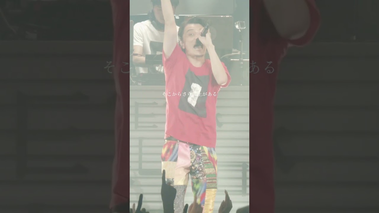 ゴールまで着いたらそこからさらに上がある　#kreva 「Na Na Na 〜2019 Ver.〜」 #music #hiphop #rap #オリジナル曲 #日本語ラップ #音楽 #ライブ