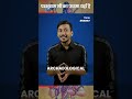 यहाँ है BHAGWAN PARSHURAM का FARSA FACTS THINK BHARAT TANGINATH BABA DHAM RANCHI