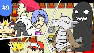 【ポケモン：ピカチュウ版】その９　ポケモンタワー潜入　初代で最も暗い場所【CeVIO実況】