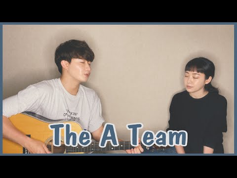 Siblings Singing 'Ed Sheeran - The A Team' ㅣ 친남매가 부르는 '에드시런 - The A Team' 🎵