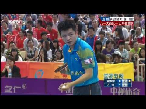 2014 China Super League: Shandong Vs Bayi [HD] [Full Match/Chinese]
