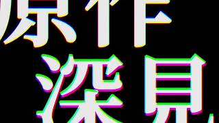 Magical Girl Spec-Ops Asuka Trailer (January 2019)