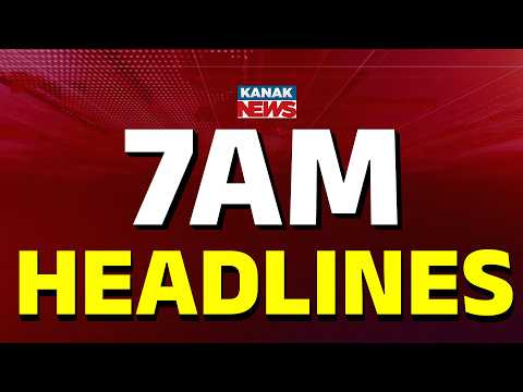 7AM Headlines | 17th FEBRUARY 2026 | Odia News | Breaking News | Kanak News