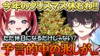 好みのタイプを20個も答えてしまい...ベリーの発言通りになりそうな颯馬