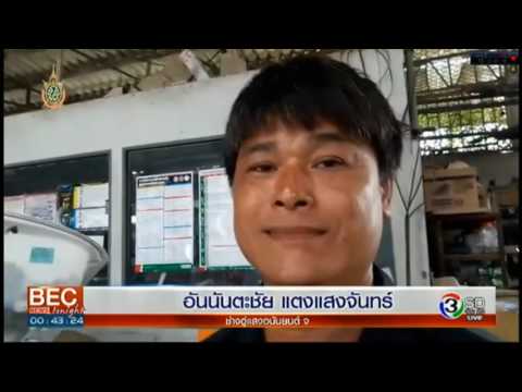 Dermoveyt และโรคสะเก็ดเงิน อาบน้ำคาร์บอนไดออกไซด์แห้งสำหรับโรคสะเก็ดเงิน