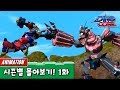 DinoCore  Evolution Binge Watching Episode 1  Robot Animation