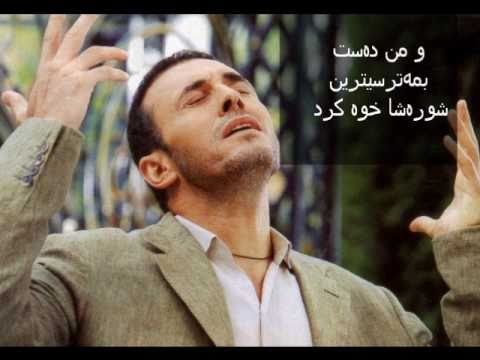 كاظم الساهر حافية القدمين kuridsh subtitle
