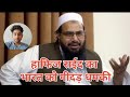 Hafiz Saeed Speech On India Pahalgaon Terrorist Attack Hafiz Saeed