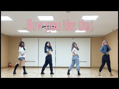 [두메인 Do'main] BLACKPINK 'How You Like That' DANCE COVER.