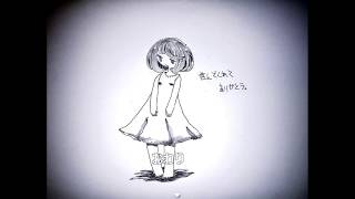 【innocent room】愛を求める悲しきクローン 後編