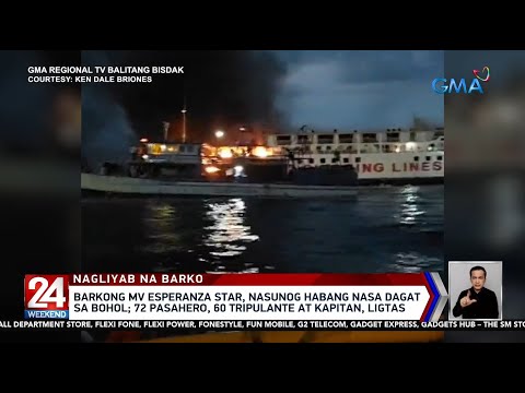 24 Oras Weekend Part 1: Barkong MV Esperanza Star nasunog, sumabog na yate, atbp.