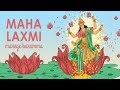 Mahalaxmi Manege Baramma Mix Kannada Lyrics Shreedevi Hanagodimath