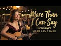 More Than I Can Say ( Full Cover) Ann Mette Elten #singersongwriter #lyrics  #newmusic #lyricsvideo
