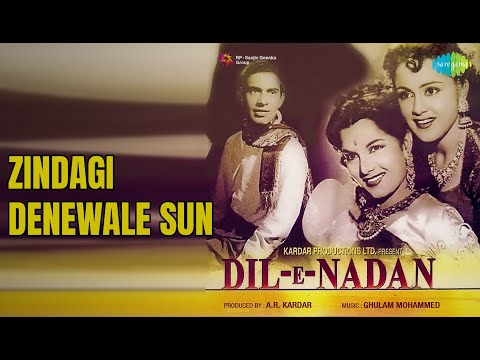 Zindagi Denewale Sun | Legends-talat Mahmood-vol. 2 | Talat Mahmood Songs | Talat Mahmood