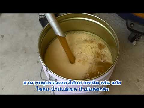 Air Pressure & Vacuum Pump (ใช้ลมในการทำงาน) APDX1-25-i 【AQUASYSTEM Thailand CO.,LTD】Made in Japan