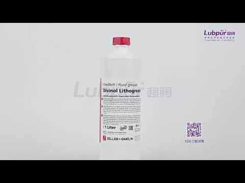 Zeller+Gmelin Divinol LITHOGREASE 000润滑脂