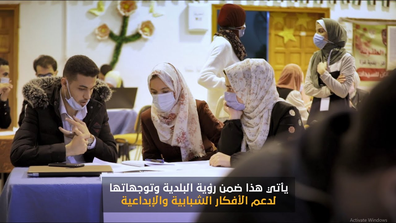 بلدية غزة تستضيف مسابقة هالت برايز العالمية